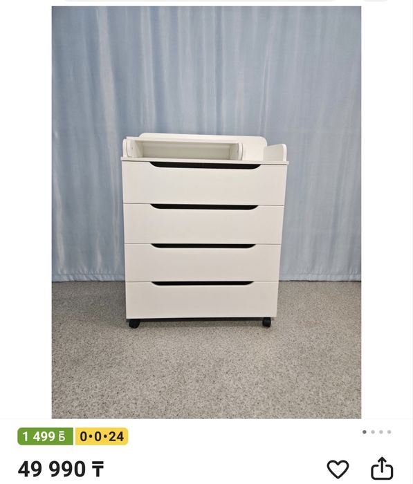 Пеленальный комод