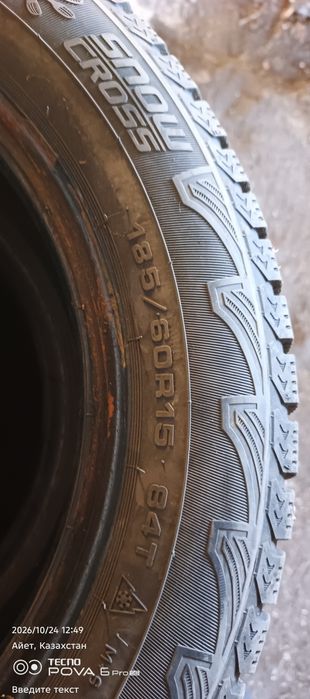 Шины 185/60 R15 зимнии