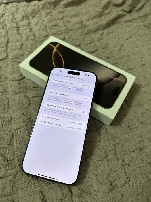 iphone 16 pro max айфон 16 про макс