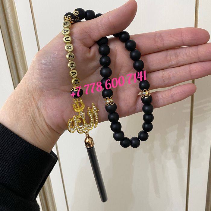 Именной таспих тасбих