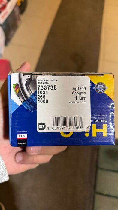 Продам новые запчасти