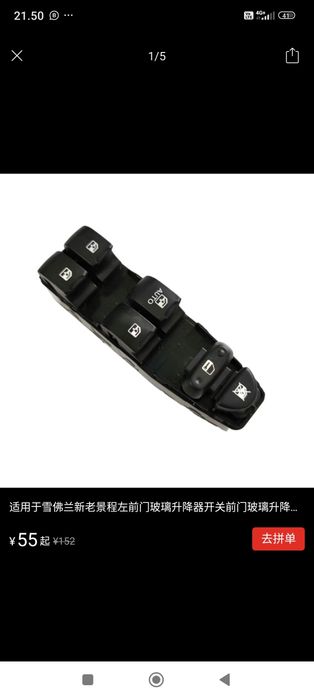 Запчасти  Daewoo Magnus