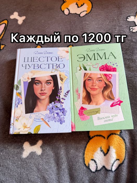 Кітаптар/Книги/Кітаптар/Книги/Кітаптар/Книги/Кітаптар/Книги/