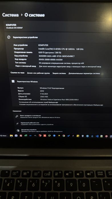 Ноутбук Asus, ips, full hd, i5, 1t.