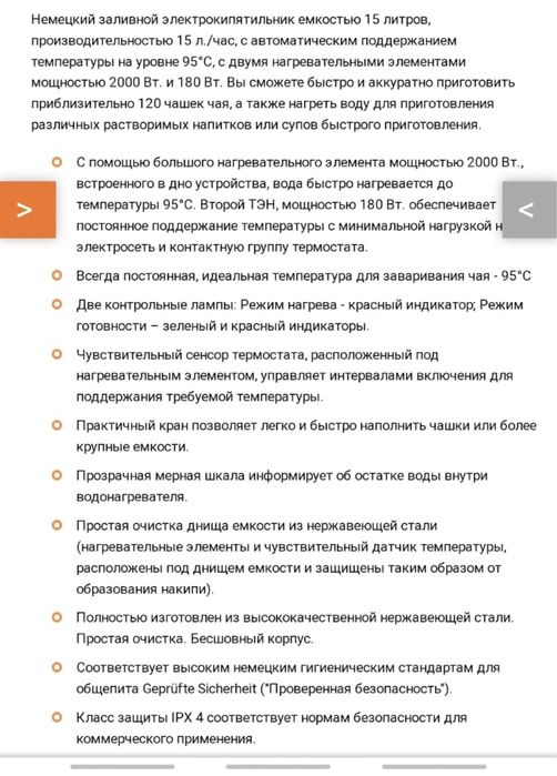 Продам кофемашину