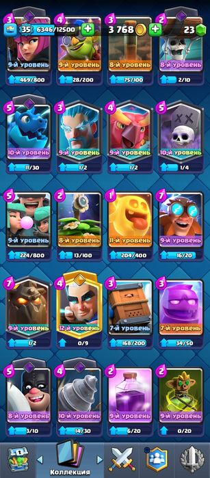 Продам Clash Royale