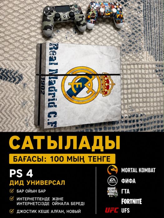 Плейс4 2шт джостик