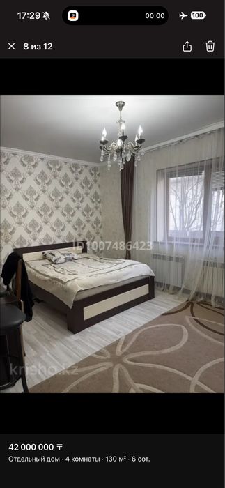 Продам кирпичный дом