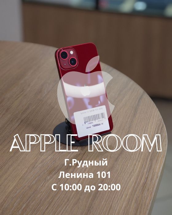 iPhone 13 128GB | 75% | Apple Room