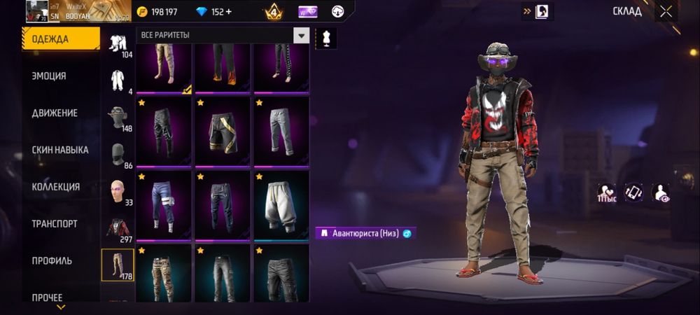 free fire акк сатылад