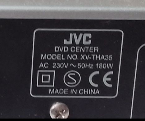JVC 5.1 канален усилвател за домашно кино