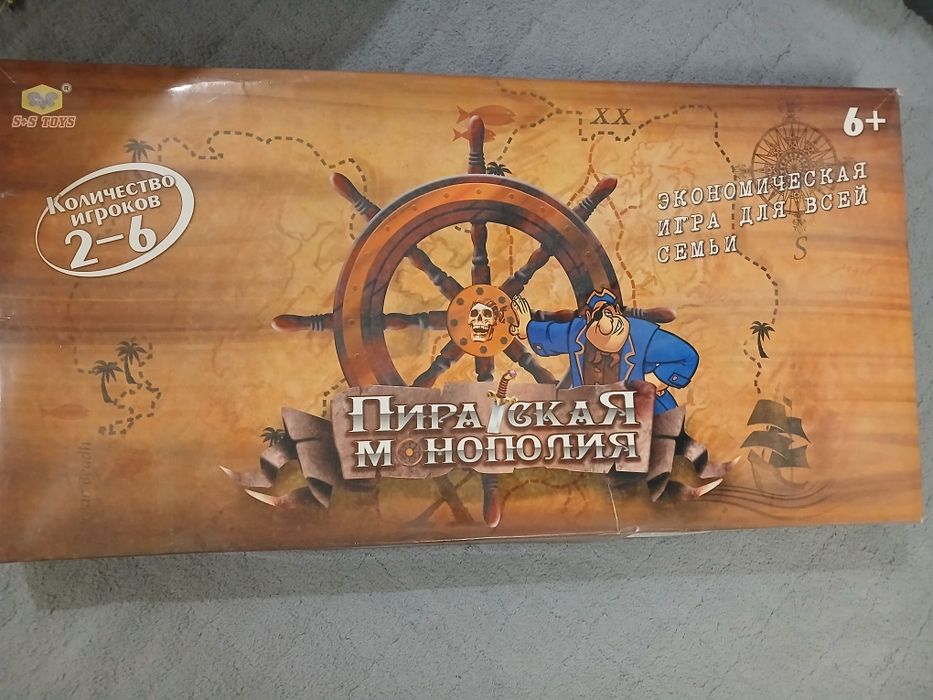 Продам настольную игру
