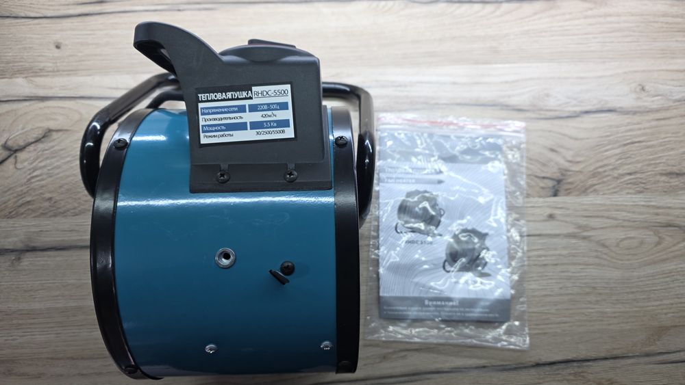 Продам печка пушка