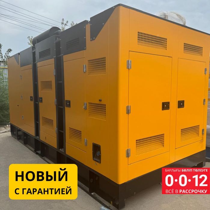 Дизельный генератор 900 кВт Резервный - ДГУ, ДЭС, Электростанция