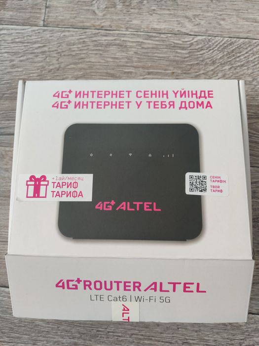 Вайфай роутер Алтел