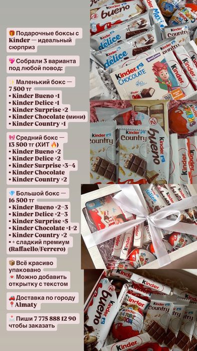 Клубника в бельгийском шоколаде