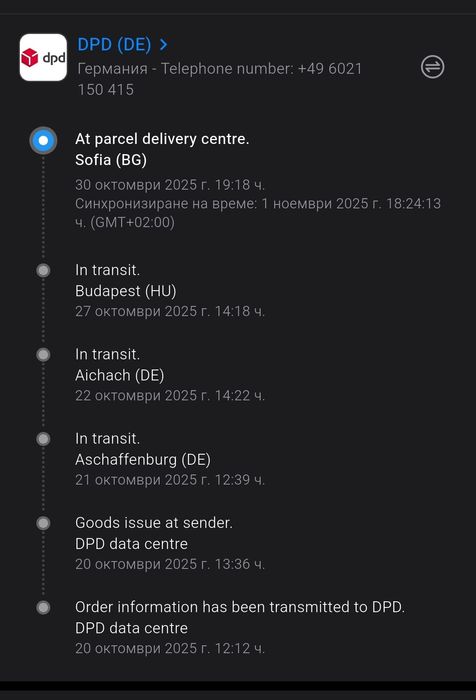 Dyson Airstrait Ht01 лимитирана версия преса-сешоар за коса