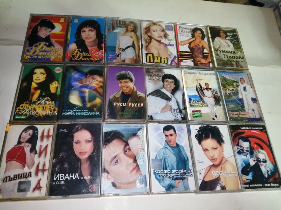 Аудио касети с музика