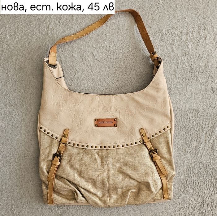 Нова чанти от естествена кожа