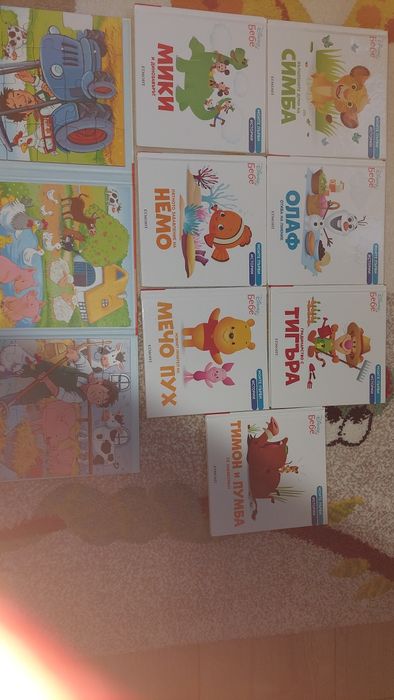 Книжки - Дисни  бебе