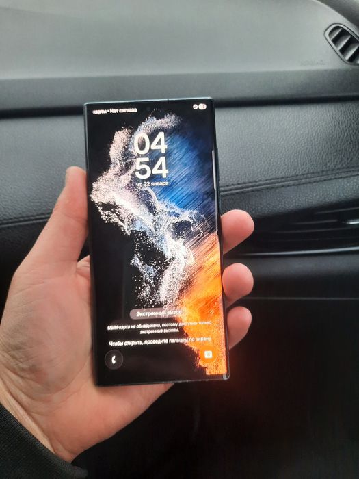 Samsung Galaxy S22 ultra