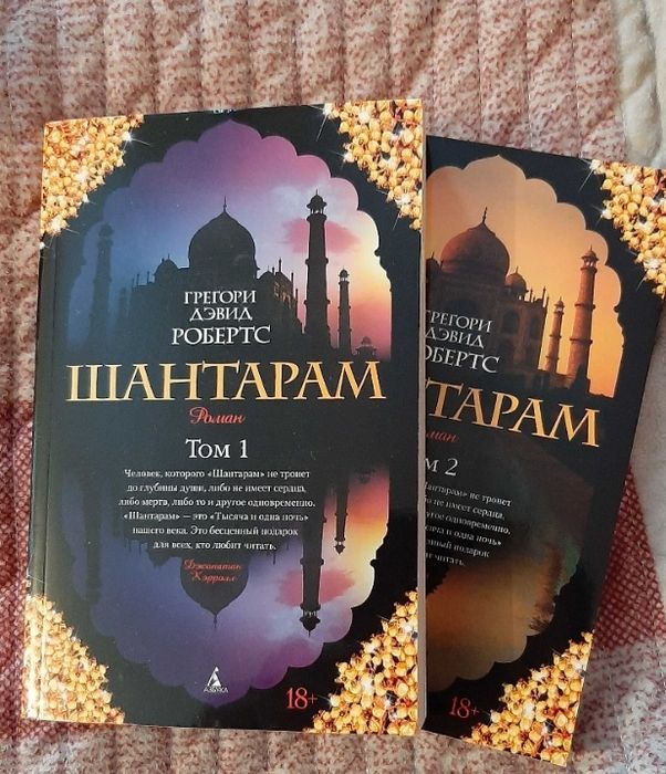 Очень интересная книга.