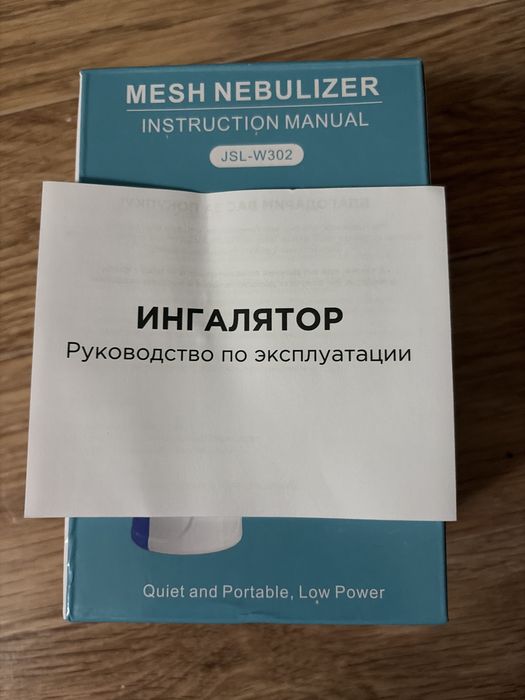 Продам инголятор с 3 насадками. Новый