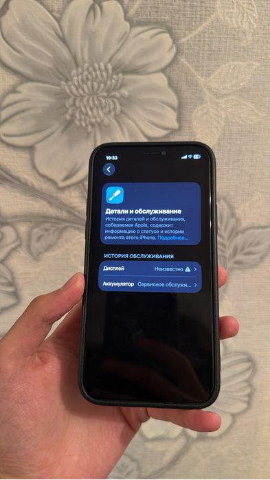 Iphone 11 pro 64gb