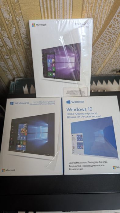 Лицензионное программное обеспечение