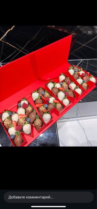 Клубника в шоколаде