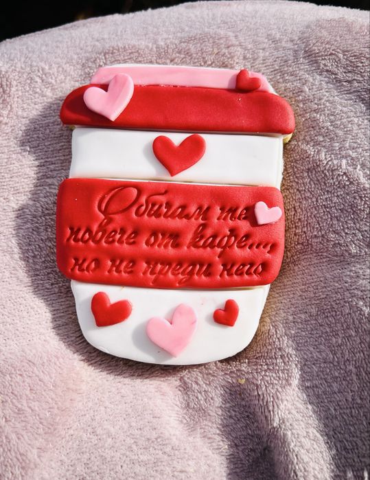 Меденки и подаръци за Свети Валентин