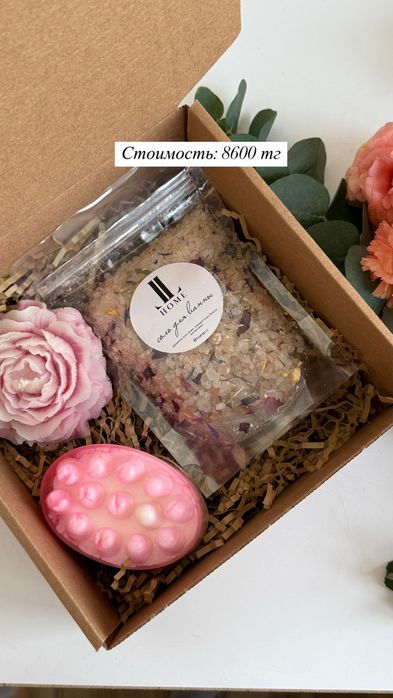 Подарки на 8 марта