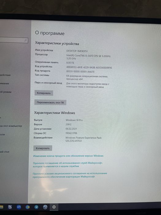 Компьютер i5 3470