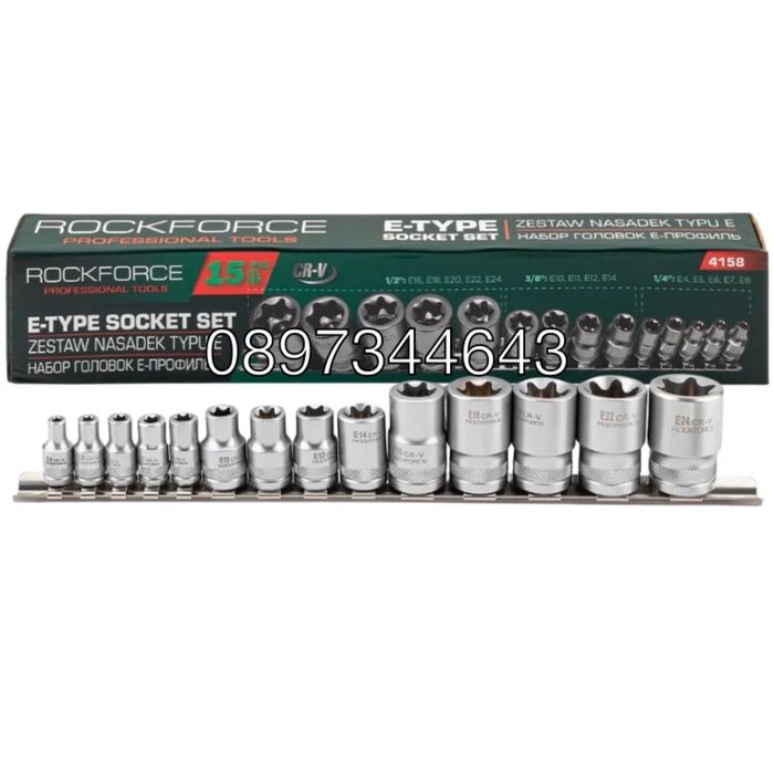 Комплект  E-Torx вложки 14 части E4–E24 ROCKFORCE