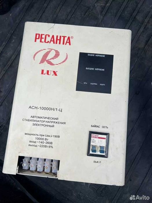 Ремонт стабилизаторов напряжения Ремонт ибп|Remont stabilizator. Алекс