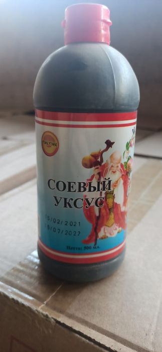 Соевый соус. Фунчеза. Оптом
