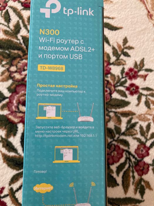 Wifi модем Tp link.            .