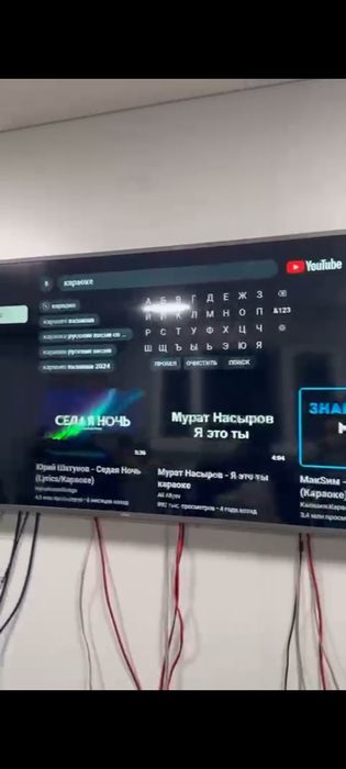 Караоке система Encore online