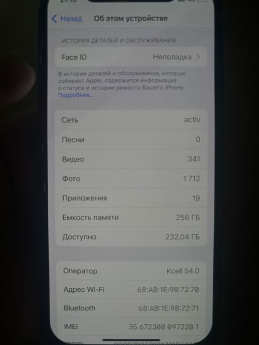 Айфон Х 256gb 100% акб