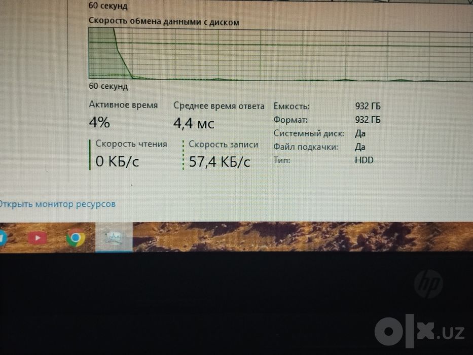 Hp 250 G7 laptop