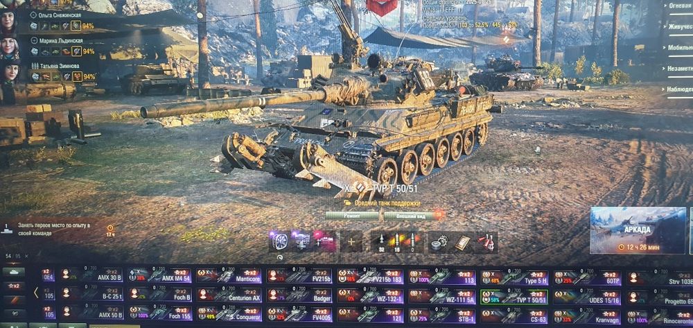 Танк аккаунт продам или обмен