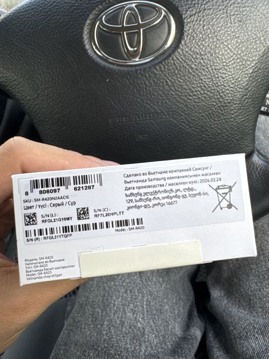 Samsung buds 3 fe