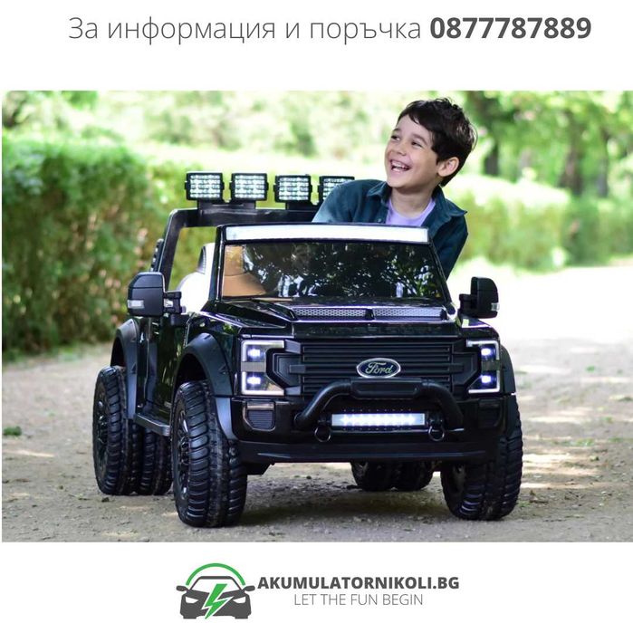 Лицензиран Акумулаторен Джип Ford Super Duty F450, 4x4,180W, Premium