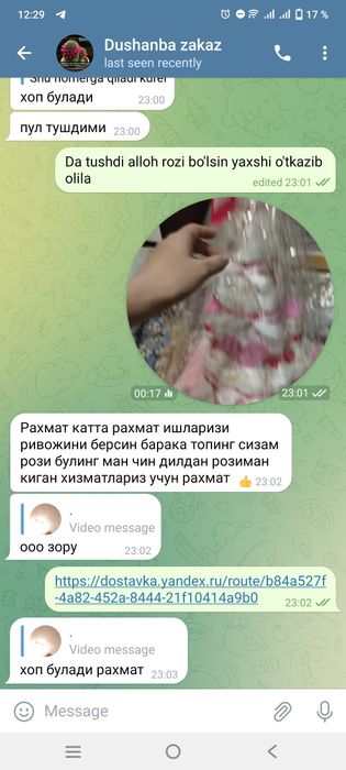 Торт из памперсов подарок beshik to'yga pampersli tort pampers tort