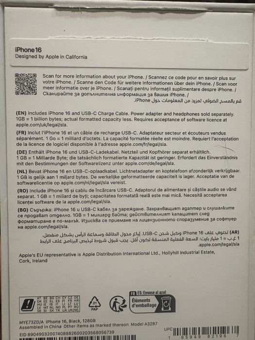 IPhone 16 128 gb