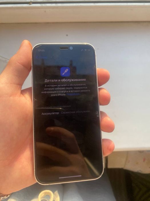 Айфон 12 мини