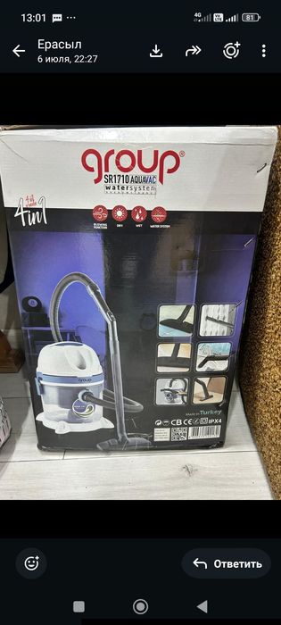 Продам технику все новое в упаковке