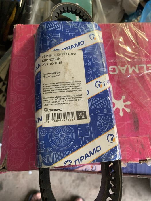 Продам новые запчасти на газель