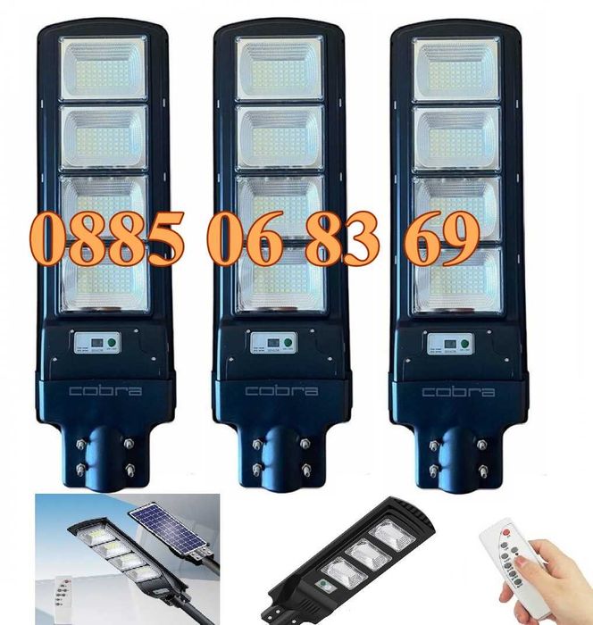 Улична соларна LED лампа Cobra 1800W, соларна лампа Cobra 1800W