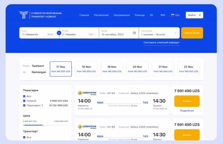 DataPro - Разработка веб-сайтов и веб-приложений.